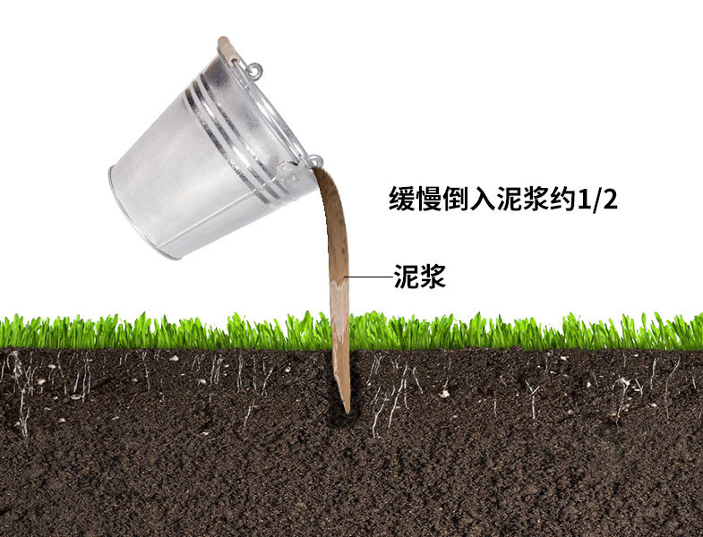 土壤温湿度检测系统安装之倒入泥浆