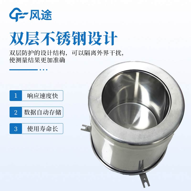 称重式水面蒸发器是什么？