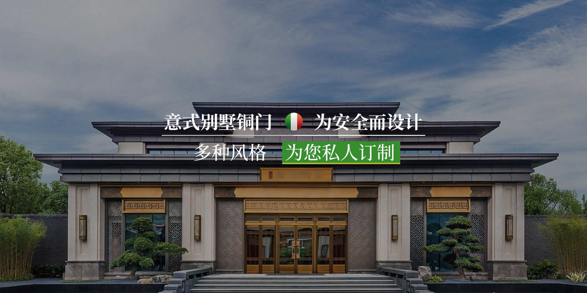 探针式土壤墒情监测站
