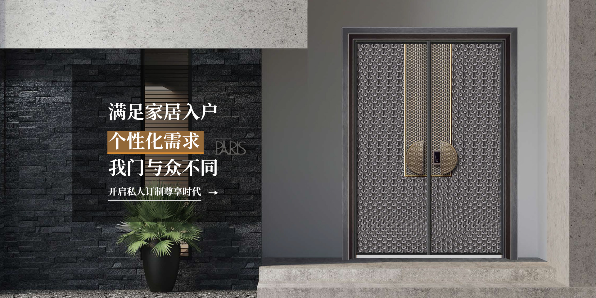农业四情监测设备