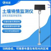 土壤墒情监测仪对农田有何作用？