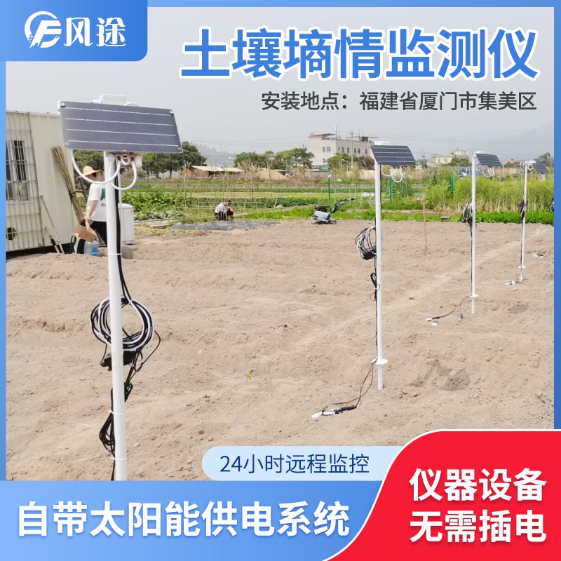如何测量土壤水分？烘干法？